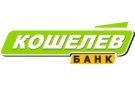 Банк Кошелев-Банк в Сергиевом Посаде